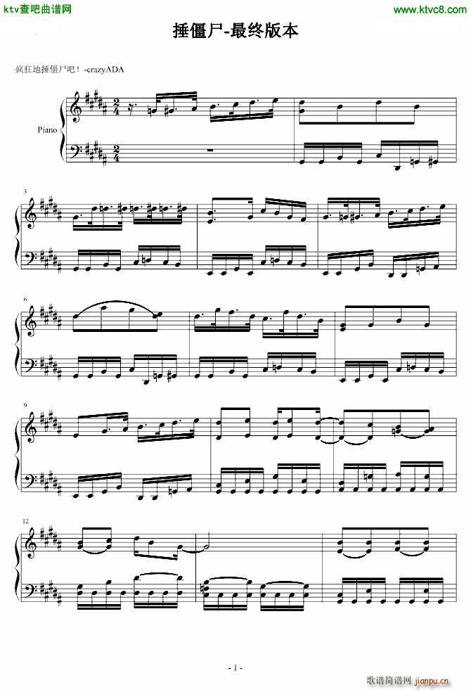 植物大战僵尸小游戏 保龄球 捶僵尸之类1