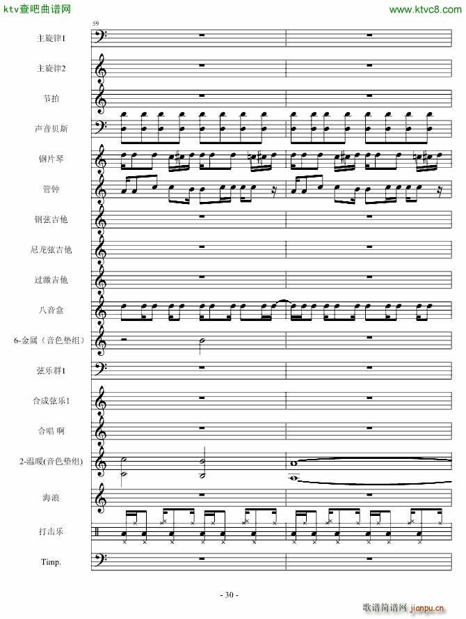 守城之战_Cirah Nitex30