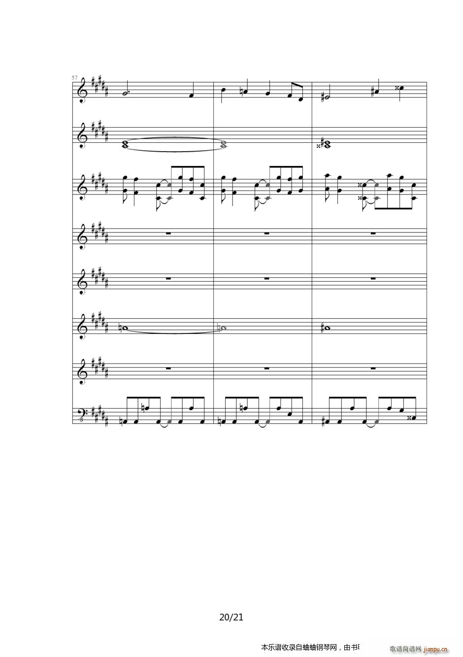 英雄传说6空之轨迹(ED6512)20