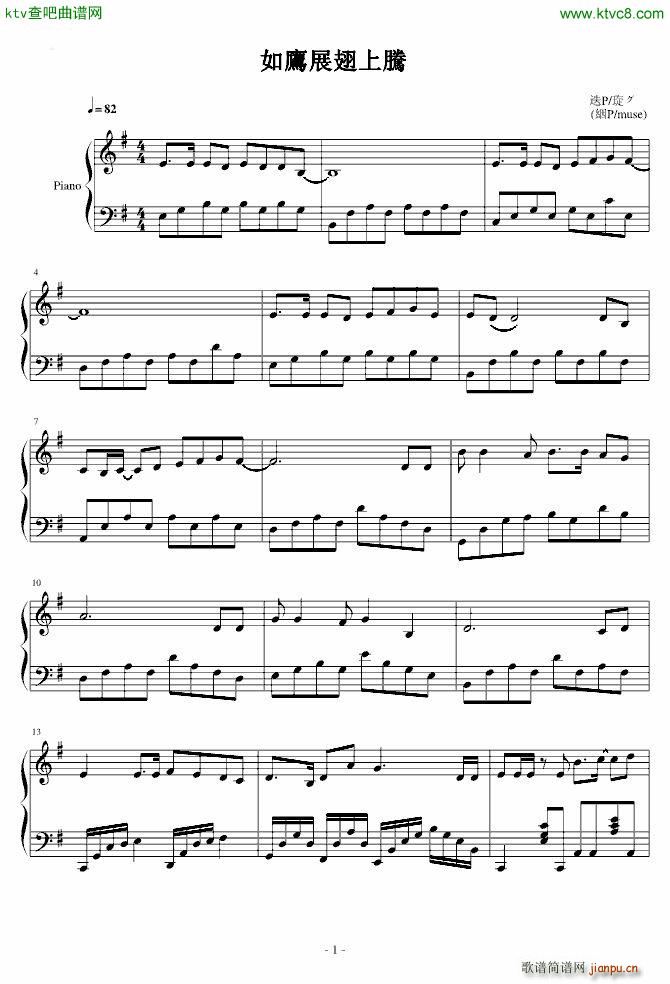 如��展翅上�v1