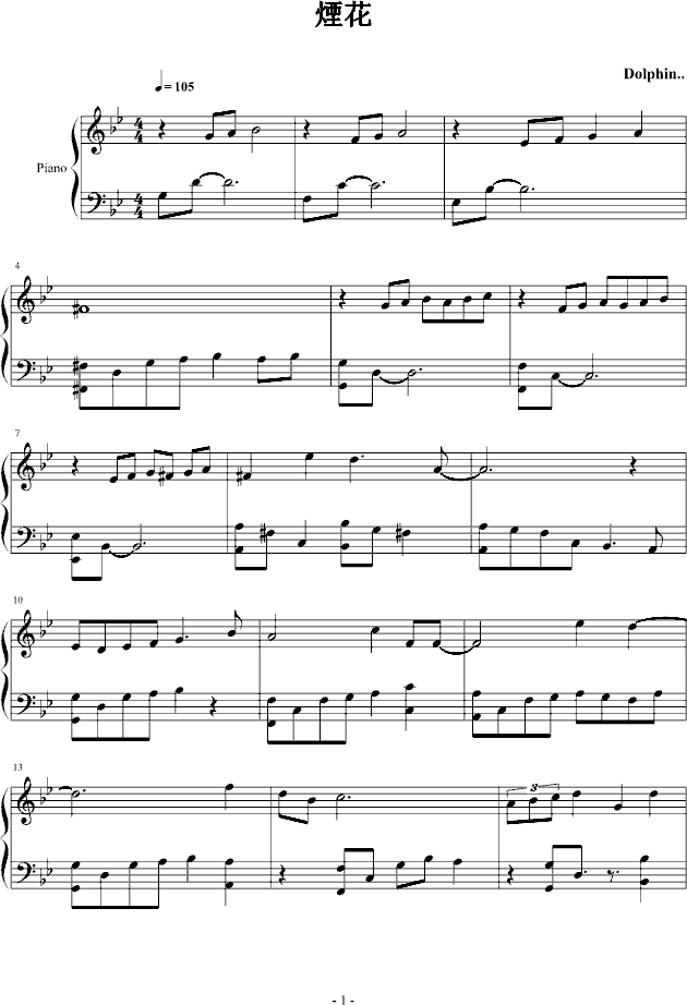 ��花_C.dolphin1