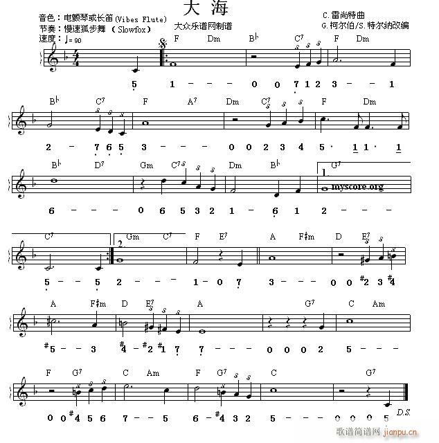 世界名曲双谱式 大海(C 雷尚特曲)1