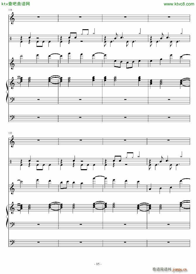 你知不知道_小坤15