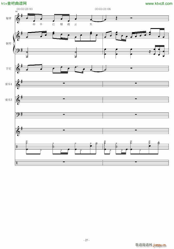 琼海市_温柔月亮27