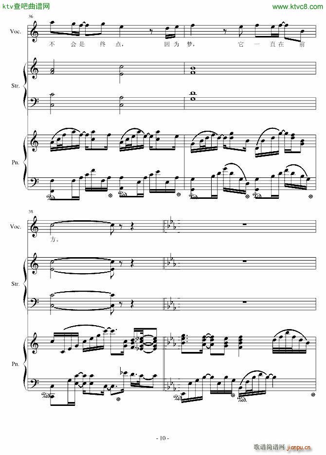 H15 梦就在前方_伊dên10