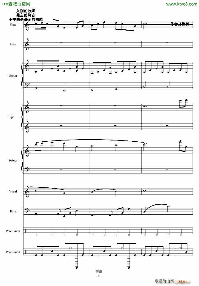 �I�⑾孀���_郑��21