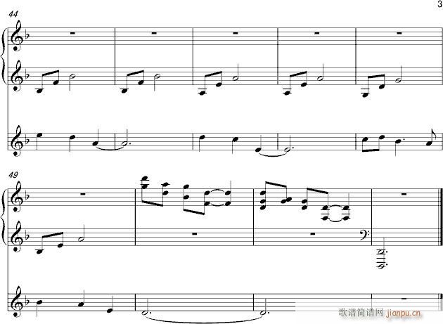 ひたむきな想い3