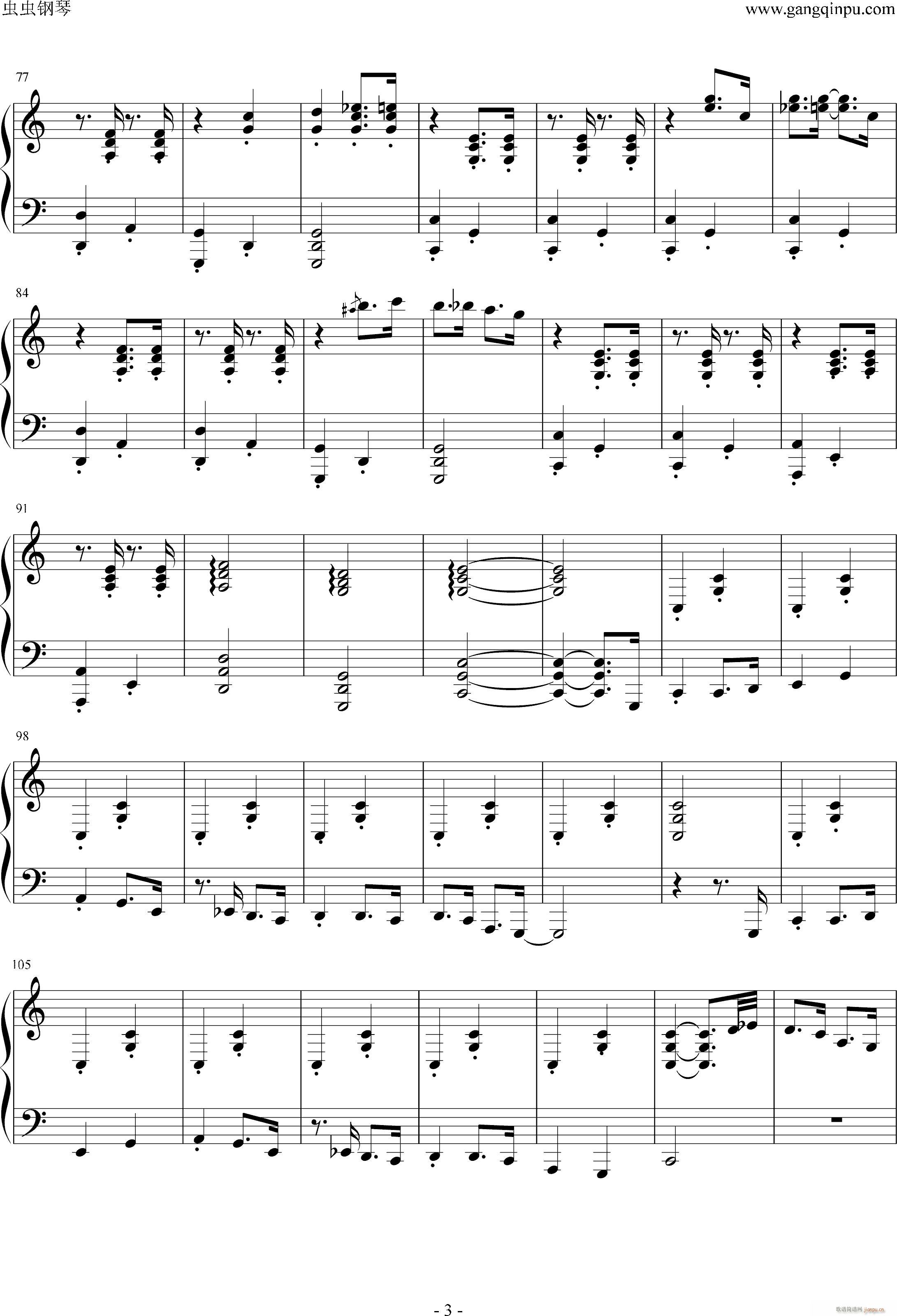 南屏晚钟简单爵士版_蓝岚3