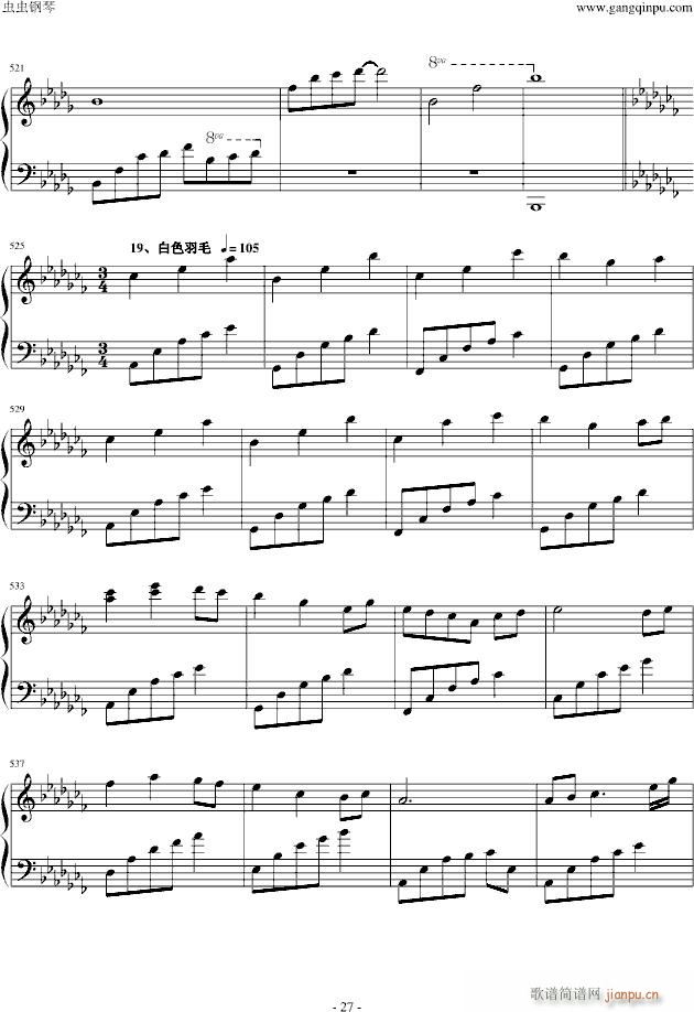 夜未央 日已臻 串烧夜的钢琴曲_石进27
