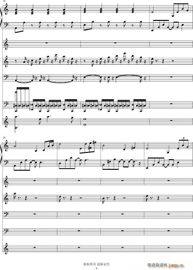 再见了亲爱的 演唱版7