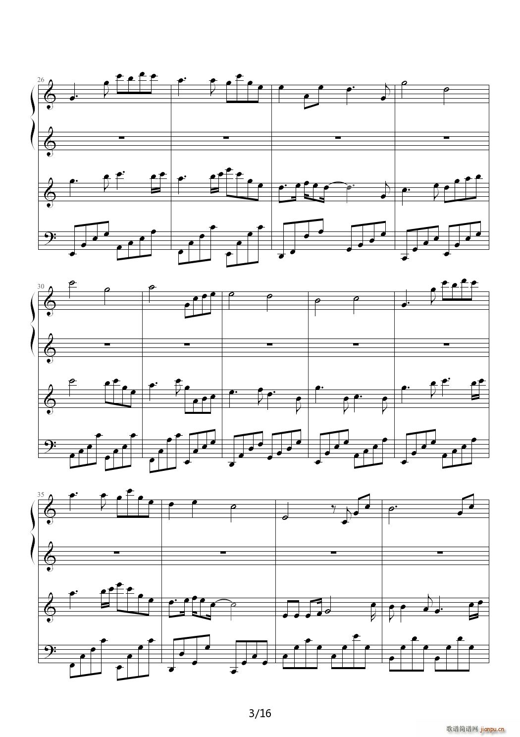 班歌 属于我们的回忆 C调3