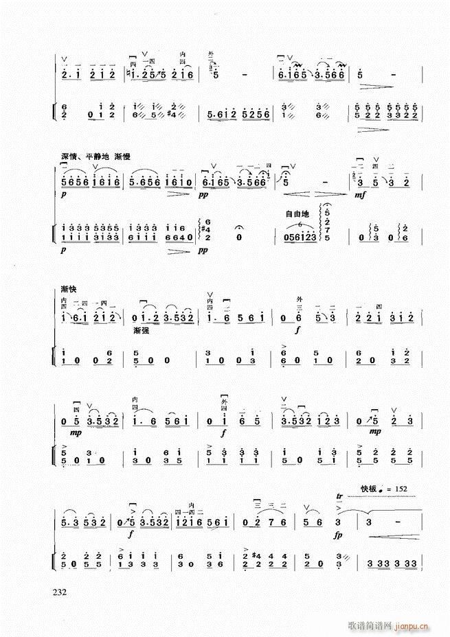 二胡基础教程181-25852