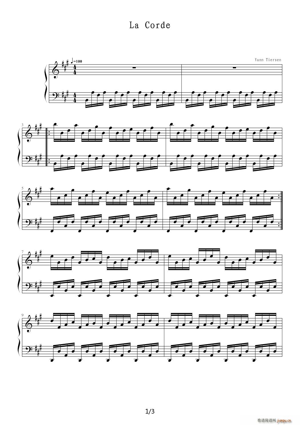La Corde A调1