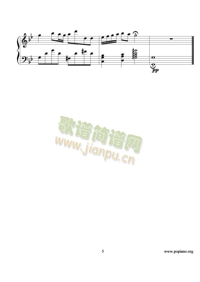 风之谷5
