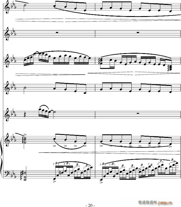 北雪南雨原手稿 赠每一天 英雄惜英雄_高天海 Skysea20