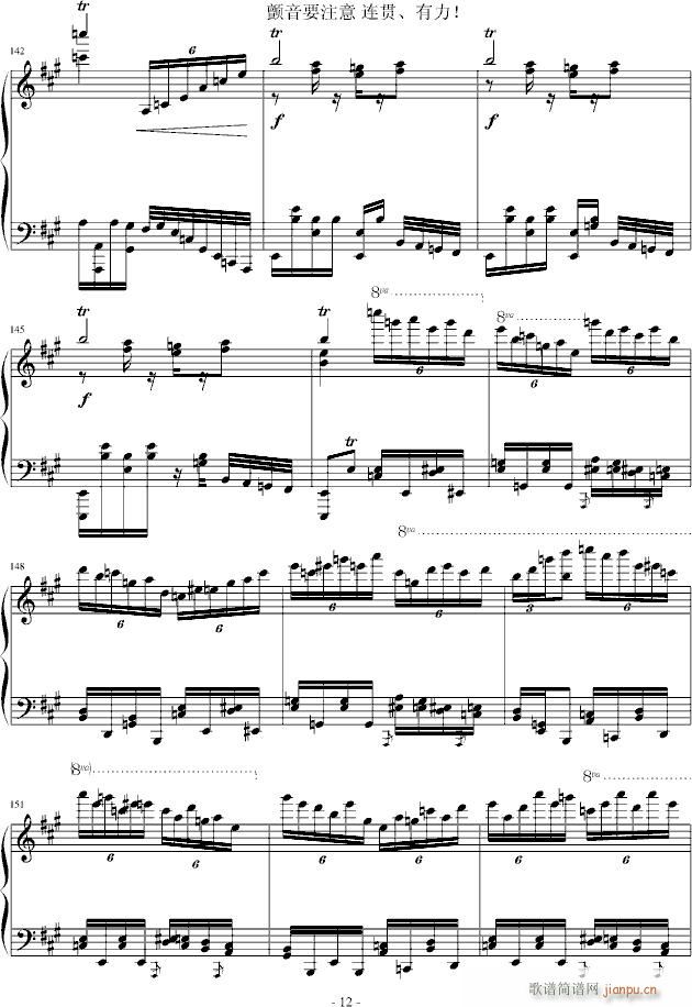 土耳其进行曲 炫技版_莫扎特12