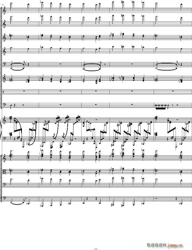肖斯塔科维奇第二钢琴协奏曲第一乐章_肖斯塔科维奇22