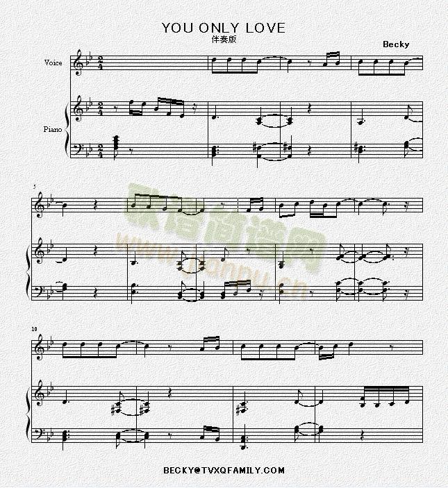 You Only Love(伴奏版)1