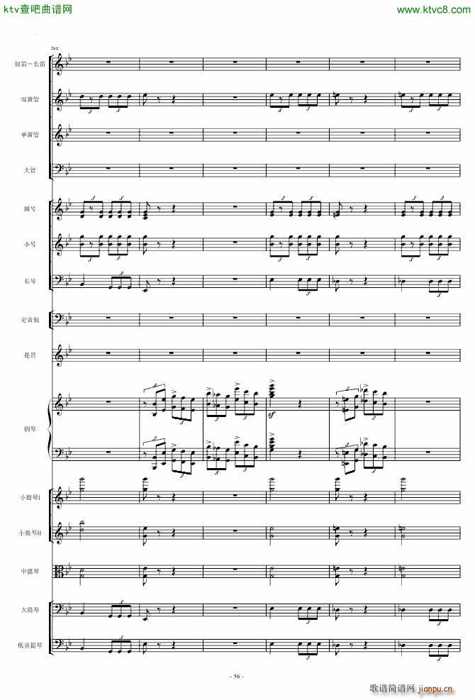 保卫黄河 钢琴协奏曲_殷承宗56