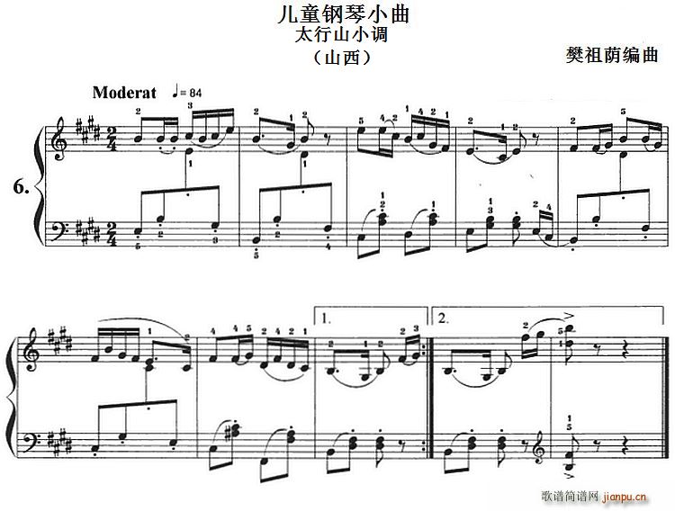 儿童钢琴小曲 太行山小调(山西)1