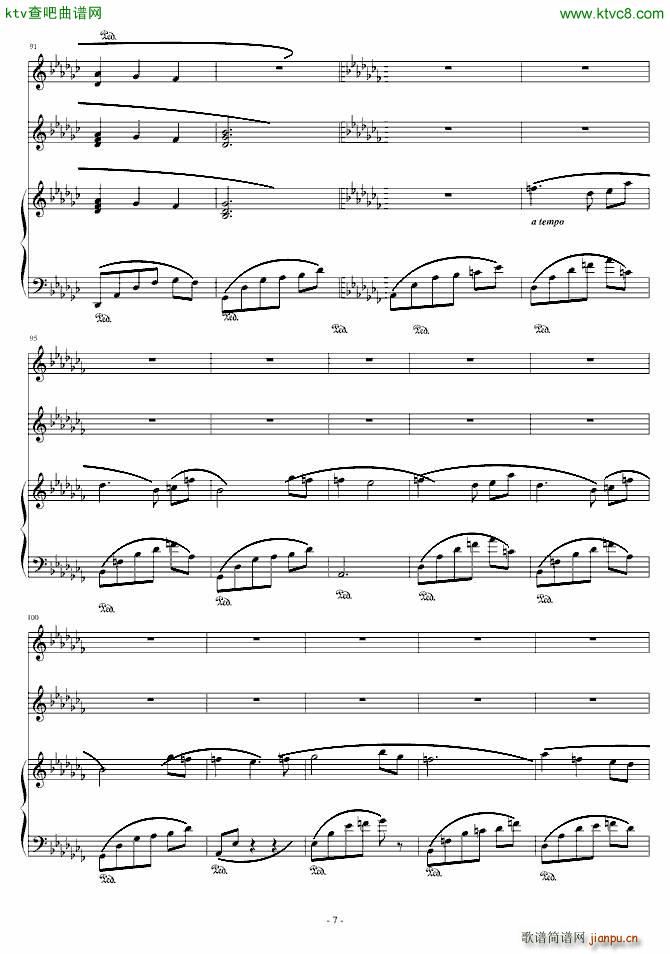 为你写的歌_班得瑞 Bandari7