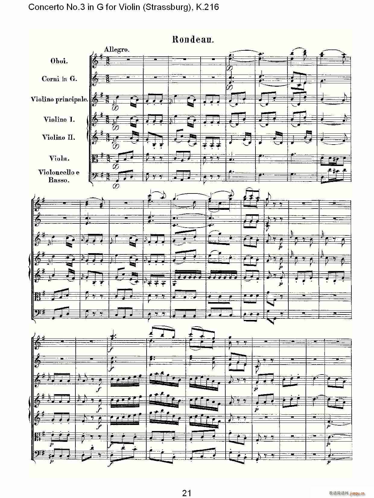 Concerto No.3 in G for Violin K.216（G调小提琴第三协奏曲, K）21