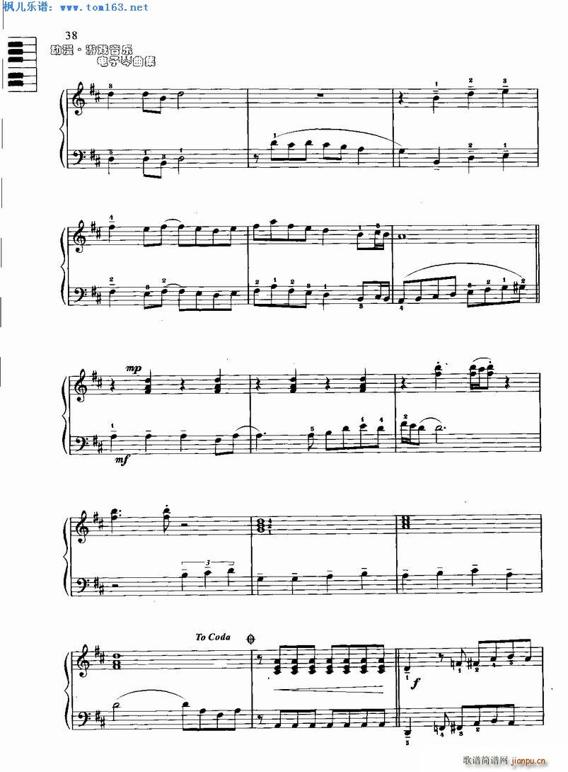小魔女起飞曲 选自 魔女宅急便3