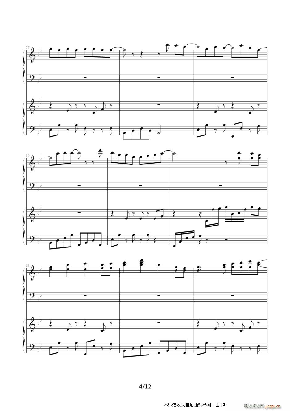 后弦《娃娃脸》4