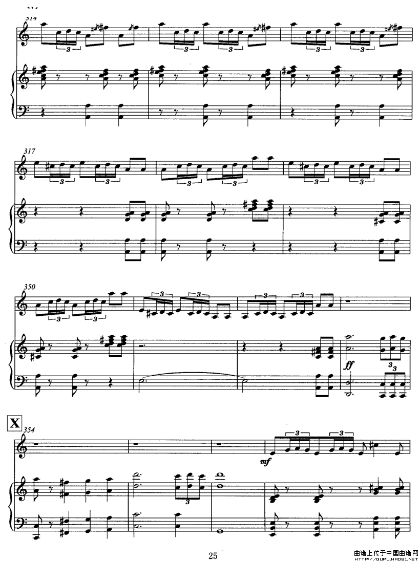 飞歌（笛子协奏曲+钢琴伴奏）P251
