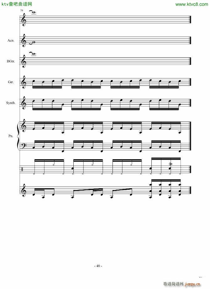 杞人忧天_竹昔40