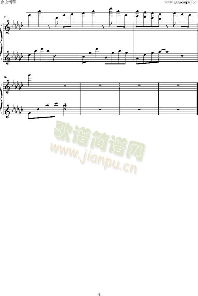 情歌完美演奏版4