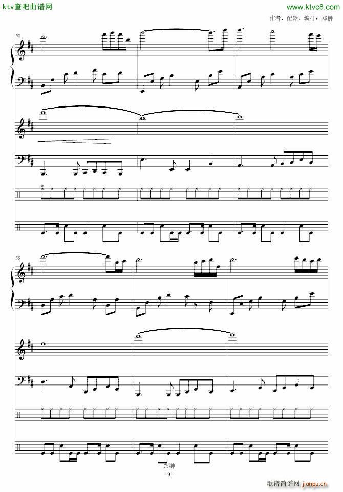 信使翼_郑��9