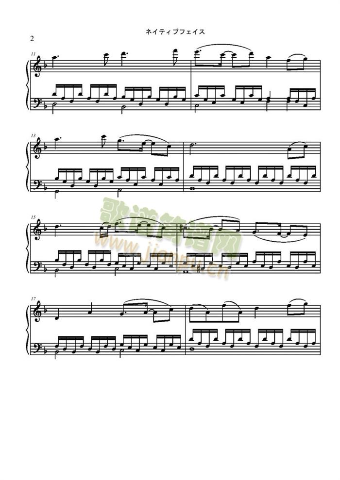 Mountain of Faith - Suwako is Theme2