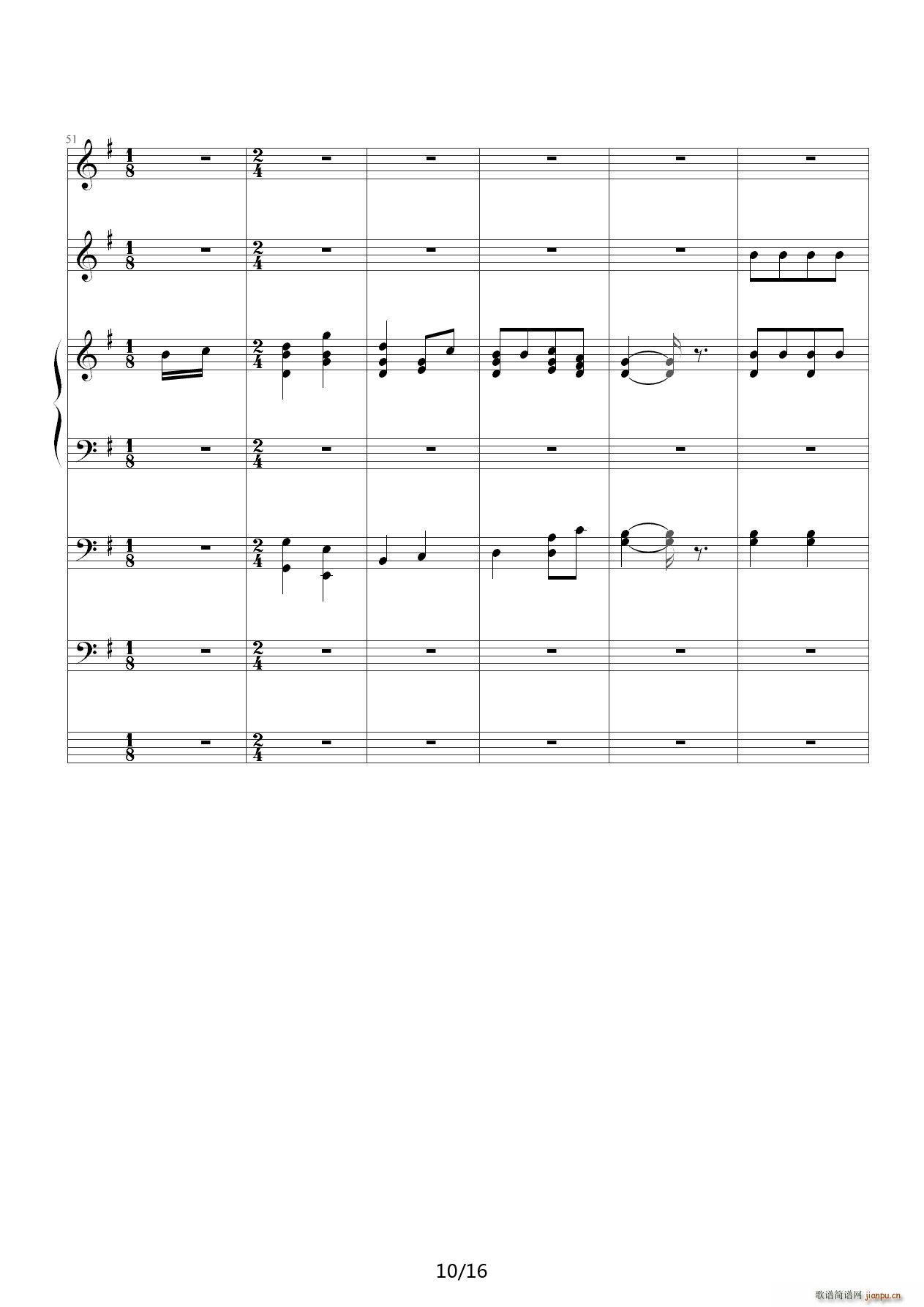 有些人（小汤三册） G调10