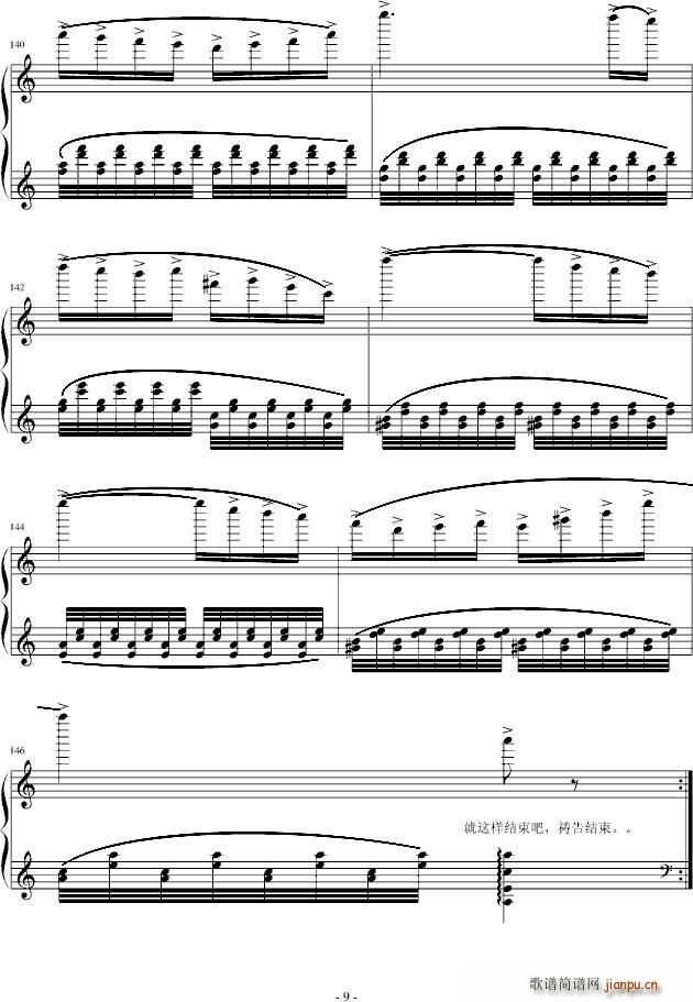 经典主题变奏曲_丁晓峰9