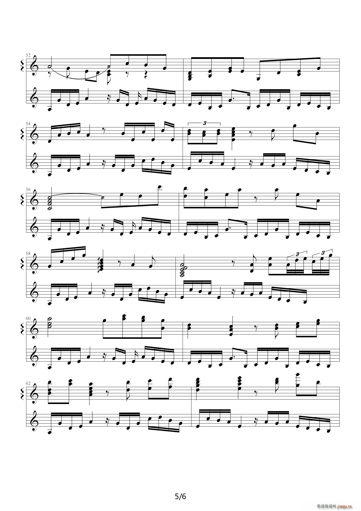 [Key]Rewrite-散花 C调5