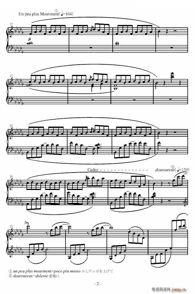 】东方】天空の花の都 春の�Lれは御札とともに_东方project2