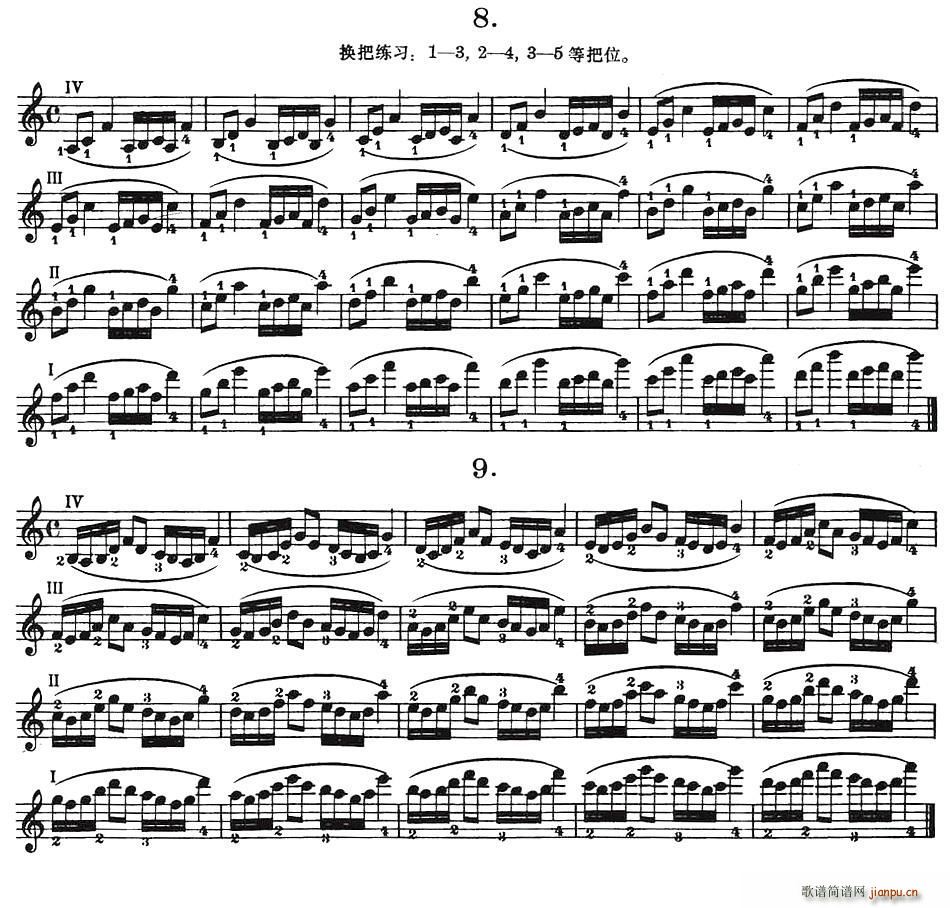 作品第八号(第二节)1