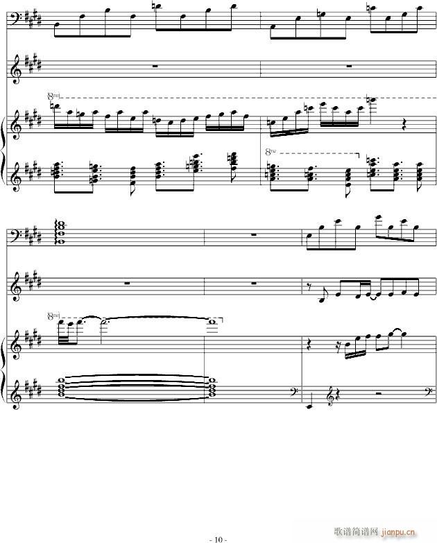 虫儿的翅膀（2013-8 Remix）_Ku Klux Klan10