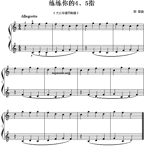 练练你的4、5指(幼儿钢琴小曲)1
