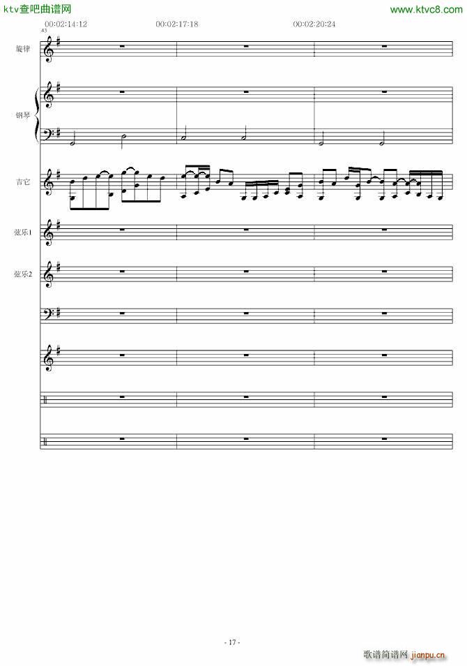 琼海市_温柔月亮17