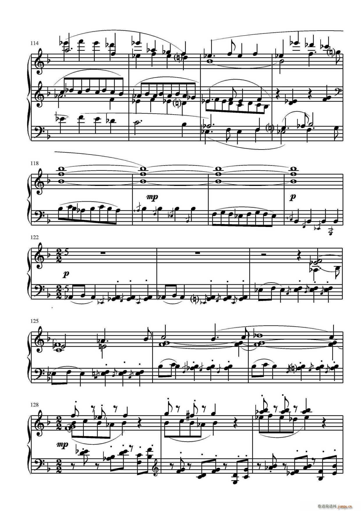 第三钢琴奏鸣曲（第四乐章）7