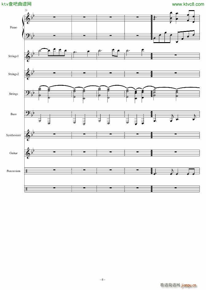 航海者Voyegeur_mikeford6