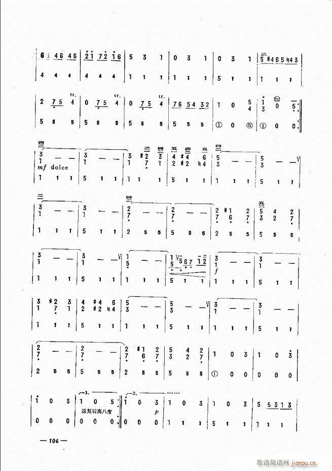 手风琴简易记谱法演奏教程 61-12046