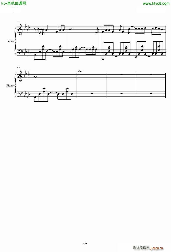 梦游计 对话老师_许嵩5