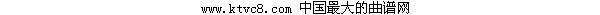 （弹唱谱）寻人启事-_徐佳莹4