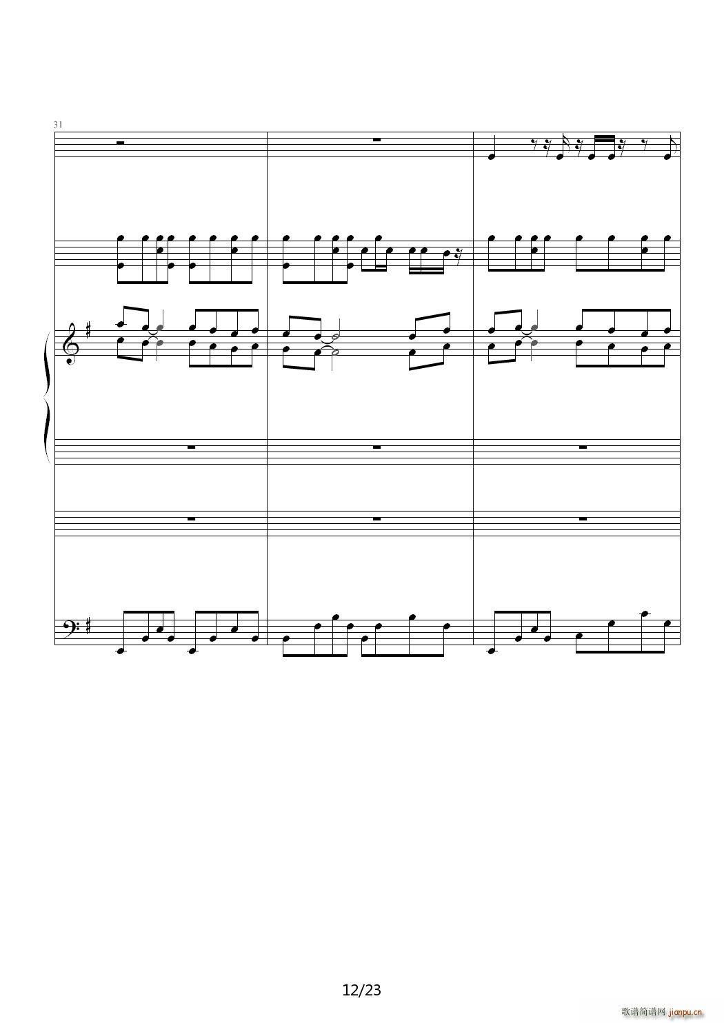 珊瑚海piano drums(爵士鼓)12