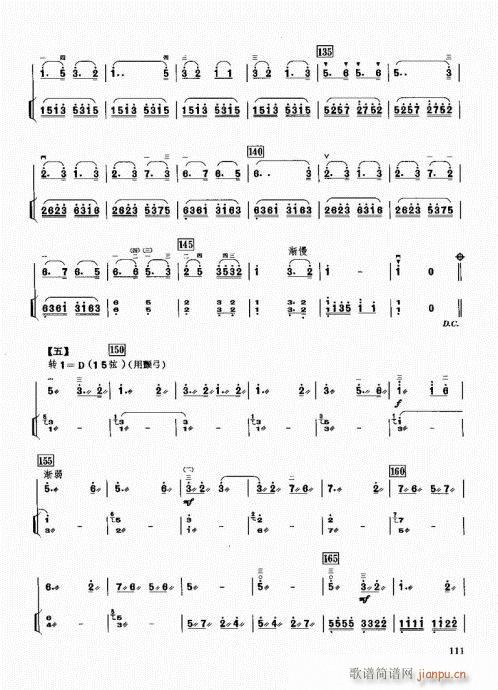 二胡快速入门通用教程101-12011