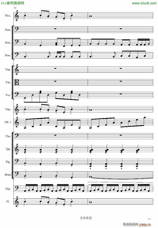 生日颂_万千里26