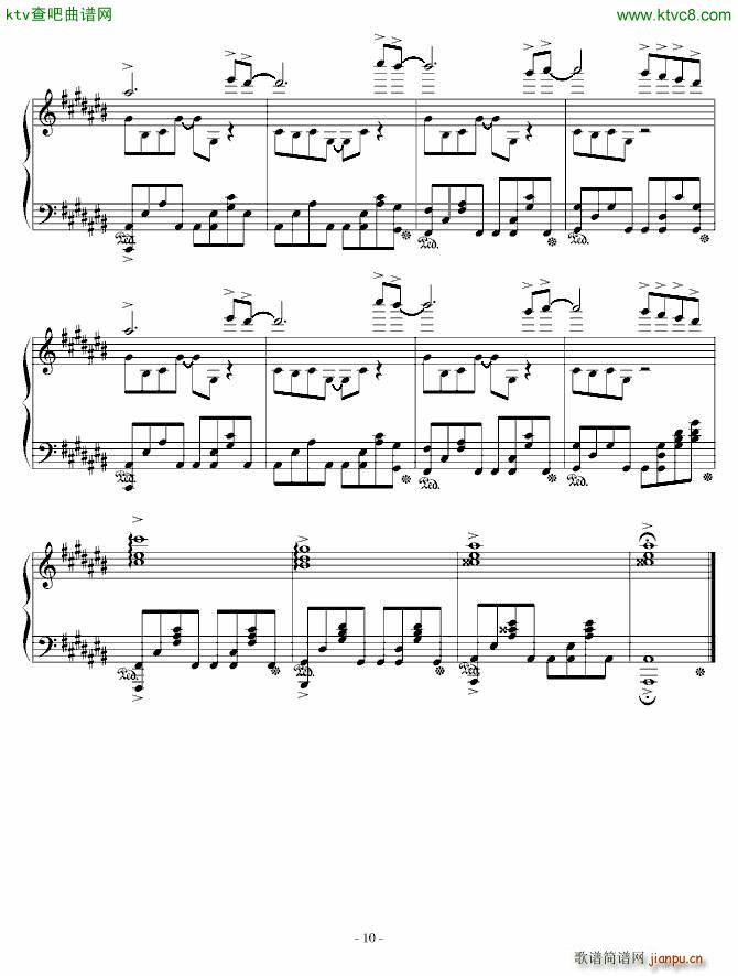 灼眼の夏娜 绯色の空_动漫10